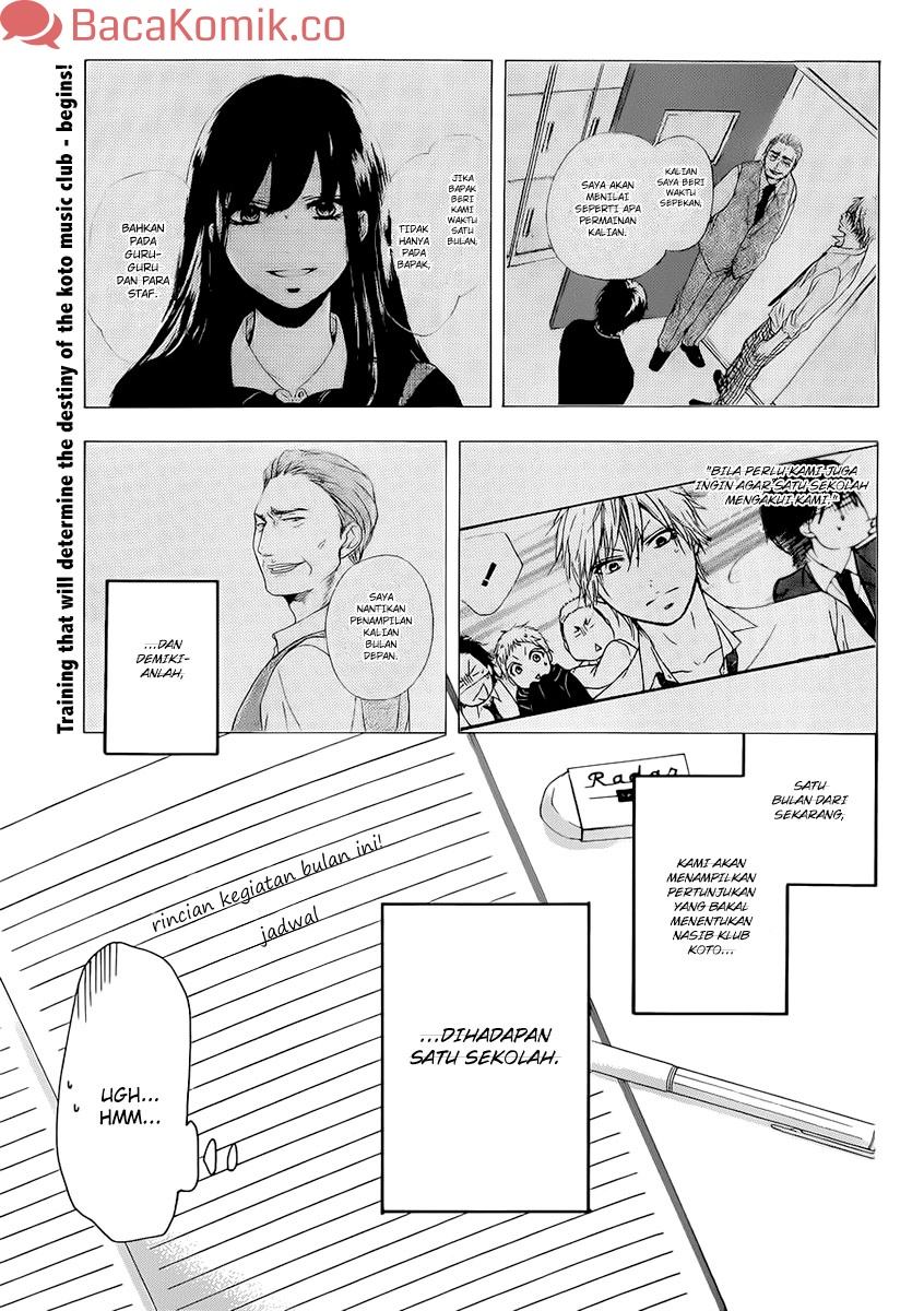 Kono Oto Tomare!